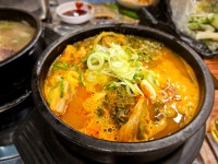 참진가명가