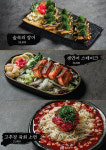 이자카야 우규 청라점