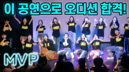 메인보컬 실용음악학원