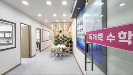 독해력수학학원