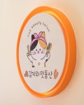 감자와 맛동산