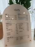그루네일