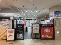 SK텔레콤 미래대리점 잠실엘스직영점