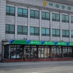예산청과