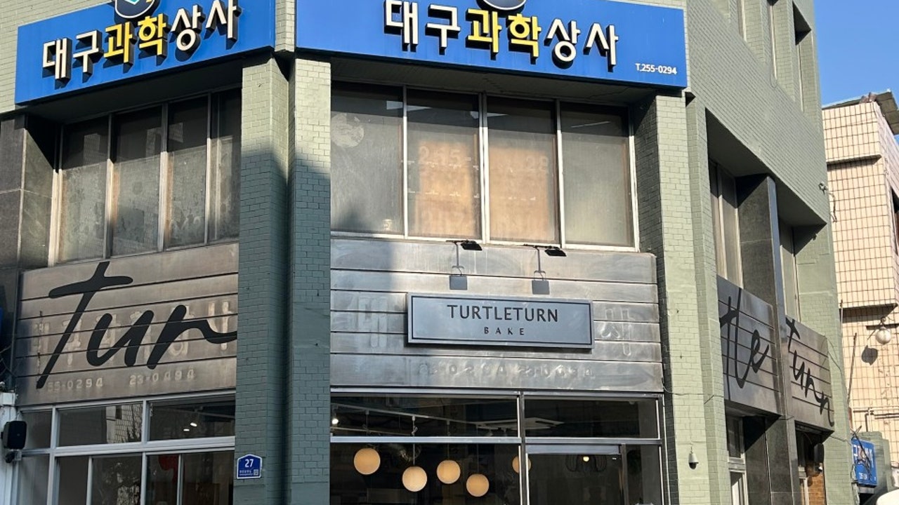 터틀턴베이크