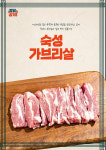 한양화로 사상괘법점