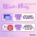 KT플라자 강남대로점