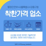 영헤어스케치