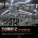 제이엘피트니스 영통점