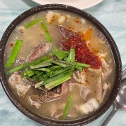 순대국밥
