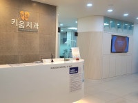 동탄키움치과의원