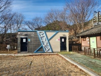 수승대 오토캠핑장