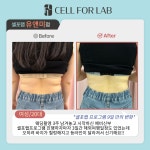 셀포랩유앤미