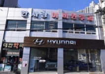 한사랑이비인후과의원