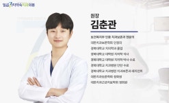 일곱가지약속치과의원