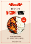 탑클래스PC방 계산점