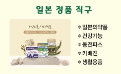 헬스라이프