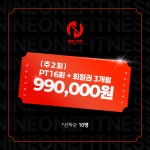 나인원피트니스 헬스&PT&필라테스 봉담점