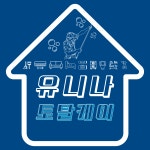 유니나토탈케어