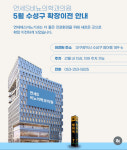 연세에스비뇨의학과의원