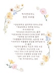 박지연피아노