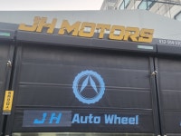 정현모터스