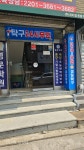 성일탁구