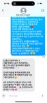 정통오케타니 대구진천점