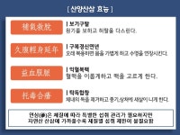 희망숲치유농장