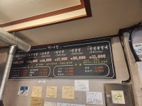 야한소갈비살 덕정점