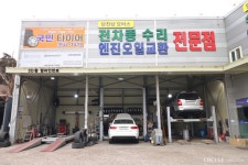 당진샵모터스