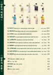 안주가 포항쌍용점