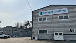두번째바다 R&D센터
