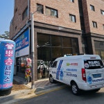 뽀송세탁전문점