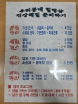 우리동네힐링샵
