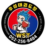 우성태권도장