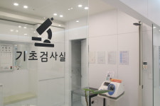 맑은미소내과의원