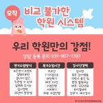 입시전문서울연기학원