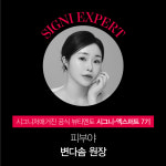 피부야