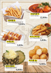 찐이야숯불치킨 좌동시장점