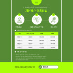 윈스포츠 실내테니스장