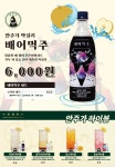 안주가 포항쌍용점