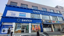 다비치히어링 노원공릉역점