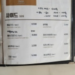 코바코 안성죽산점