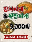 용쓰네 갈비 본점