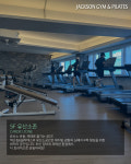 잭슨짐앤필라테스 광주북구점