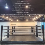 라복싱짐