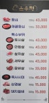 은우정 웅천점