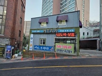 레프리카세차장 /