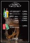찐이야숯불치킨 좌동시장점